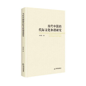 �����Ї��Ĵ��H�Ļ����C�о�