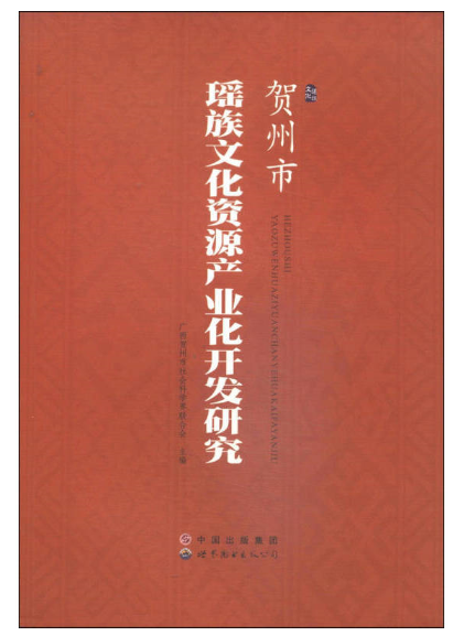 �R���Ь����Ļ��YԴ�a(ch��n)�I(y��)���_�l(f��)�о�