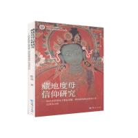 �صض�ĸ�����о� �Y(ji��)�϶��_�������S�����N�����f(shu��)��ĸ�̷�Դ�����ĝh�g������