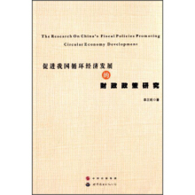 ���M(j��n)�҇�(gu��)ѭ�h(hu��n)��(j��ng)��(j��)�l(f��)չ��ؔ(c��i)�������о�