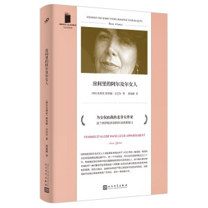 ���g��İ�������Ů�ˣ����m���W(xu��)Ժ��λ����������Ժʿ���Zؐ���ČW(xu��)�����T���x������Ů��(qu��n)����(zh��n)�ı���Ů���ң�