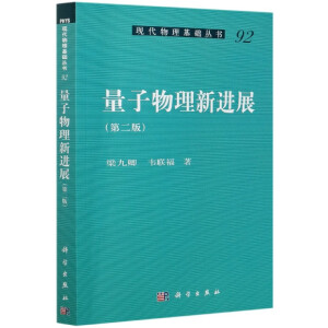 �����������Mչ(�ڶ���)