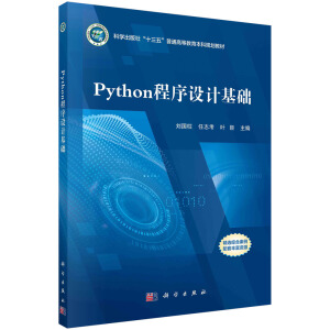 Python�����O(sh��)Ӌ(j��)���A(ch��)