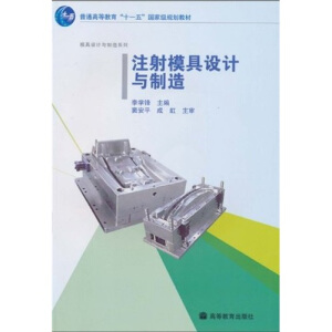 ע��ģ���O(sh��)Ӌ(j��)�c���죨��P(p��n)��