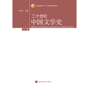 ��ʮ���o(j��)�Ї��ČW(xu��)ʷ���ԣ�