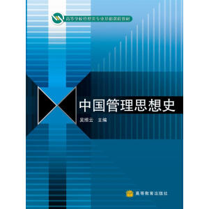 �Ї�����˼��ʷ