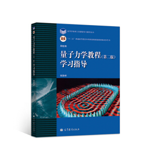 �������W�̳̣���2�棩�W��ָ��