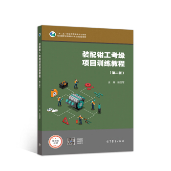 �b���Q������(j��)�(xi��ng)ĿӖ(x��n)���̳̣��ڶ��棩