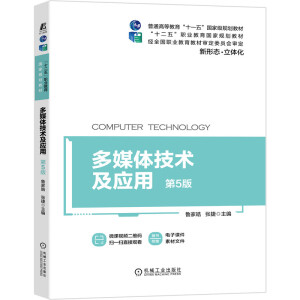 ��ý�w���g(sh��)����(y��ng)�� ��5��