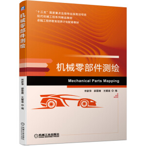 �Cе�㲿���y�L