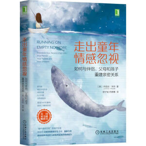 �߳�ͯ����к�ҕ������c��H����ĸ�ͺ����ؽ��H���P(gu��n)ϵ