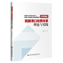 �҇��ۿ����M�ĸ���Փ�c���`