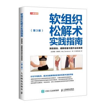 ܛ�M���ɽ��g���`ָ�� �A���p��������ʹ�c�����\�ӱ��F(xi��n) ��3��