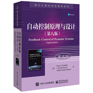 �Ԅӿ���ԭ���c�OӋ���ڰ˰棩��Ӣ�İ棩