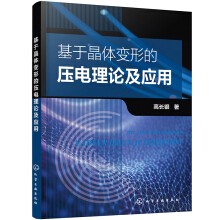 ���ھ��w׃�εĉ����Փ����(y��ng)��