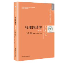 ������(j��ng)���W(xu��)����2�棩��21���o(j��)���̹���ϵ�н̲����ߵ�ԺУ��Ʒ�YԴ�����n�̲̽ģ�����ʡҎ(gu��)���̲ģ�