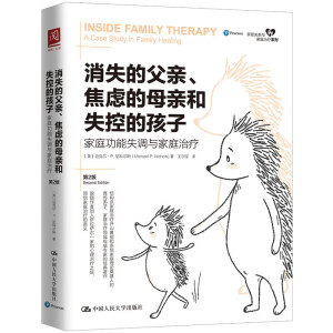 ��ʧ�ĸ��H�����]��ĸ�H��ʧ�صĺ��ӣ���ͥ����ʧ�{(di��o)�c��ͥ�ί�����2�棩