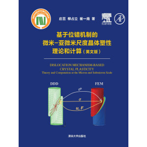 ����λ�e�C(j��)�Ƶ�΢��-��΢�׳߶Ⱦ��w������Փ��Ӌ�㣨Ӣ�İ棩