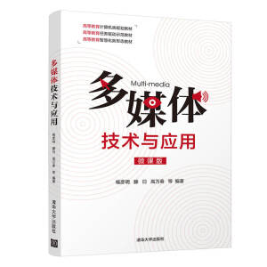 ��ý�w���g(sh��)�c��(y��ng)��