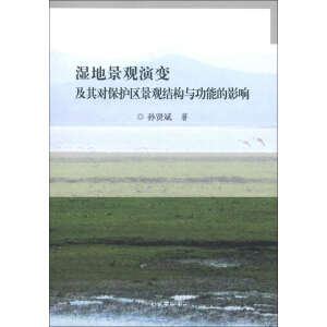 ��ؾ��^��׃���䌦���o�^(q��)���^�Y(ji��)��(g��u)�c���ܵ�Ӱ�