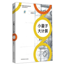 С���Ӵ�Ӌ(j��)��/ǰ�ؿƼ��ռ�����