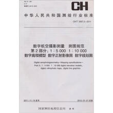 ��(sh��)�ֺ��ՔzӰ�y�����y�DҎ(gu��)������2���֣���1��5 000 1��10 000��(sh��)�ָ߳�ģ�� ��(sh��)������Ӱ��D ��(sh��)�֣�