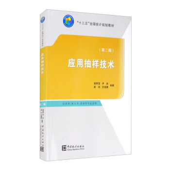 ��(y��ng)�ó�Ӽ��g(sh��)����2�棩/��ʮ���塱ȫ���y(t��ng)Ӌ(j��)Ҏ(gu��)���̲�