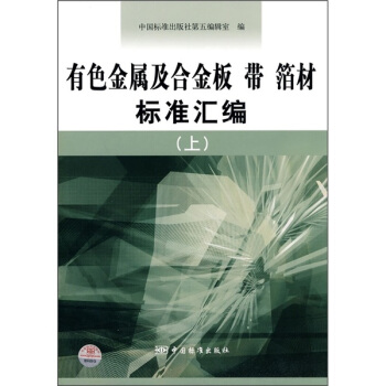 ��ɫ���ټ��Ͻ�厧���Ę�(bi��o)��(zh��n)�R�����ϣ�