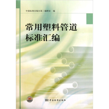 �������Ϲܵ��˜ʅR��