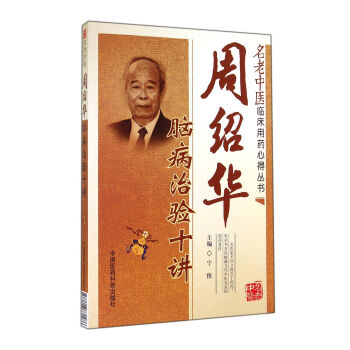 �������t(y��)�R����ˎ�ĵÅ������ܽB�A�X�����ʮ�v