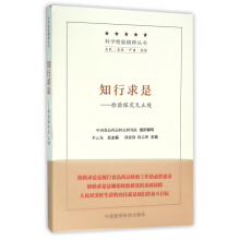 ֪�����ǣ��z�(y��n)̽���o(w��)ֹ��