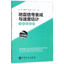 ������̖(h��o)˥�p�c�ٶȹ�Ӌ(j��)��������(y��ng)��