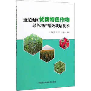 ͨ�|�؅^(q��)��(y��u)����ɫ����Gɫ���a(ch��n)��Ч���༼�g