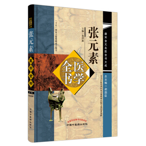 ��?ji��n)����t(y��)�W(xu��)ȫ�������ν�Ԫ���t(y��)����ɣ���ʮ�塱���ҹż��������c(di��n)�D����