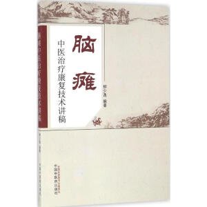 �X�c���t(y��)�ί�����(f��)���g(sh��)�v��