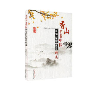 ��ɽ�������t(y��)�t(y��)Փ�t(y��)���t(y��)Ԓ���x