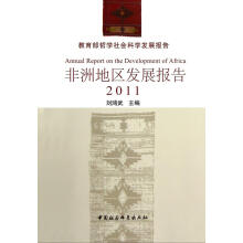 2011�������܌W����ƌW�l(f��)չ��棺���޵؅^(q��)�l(f��)չ���