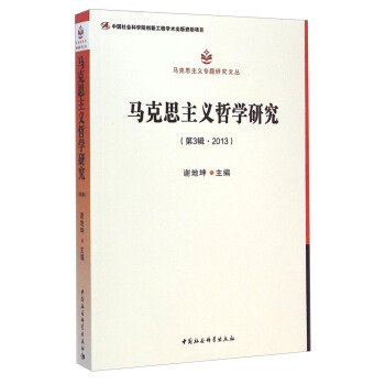 �R��˼���x���}�о��ą����R��˼���x�܌W�о�����3݋��2013��