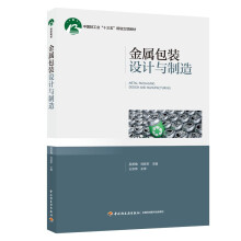 ���ٰ��b�O(sh��)Ӌ(j��)�c���죨�Ї��p���I(y��)��ʮ���塱Ҏ(gu��)�����(xi��ng)�̲ģ�