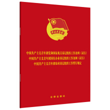 ���a(ch��n)���x����F(tu��n)�h�͇�(gu��)�ҙC(j��)�P(gu��n)���ӽM�������l��(ԇ��)����(gu��)����ӽM�������l��(ԇ��)���r(n��ng)����ӽM����