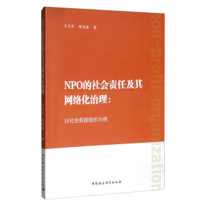 NPO�����(hu��)؟(z��)�μ���W(w��ng)�j(lu��)������