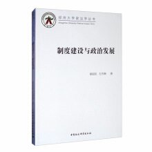 �ƶȽ��O(sh��)�c���ΰl(f��)չ