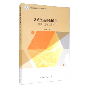 ʡֱ�ܿh�w�Ƹĸ�-����ģʽ���^���c����