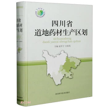 �Ĵ�ʡ����ˎ�����a(ch��n)�^(q��)��/�Ĵ�ʡ���Ĵ�ȫ����ˎ�YԴ�ղ酲��