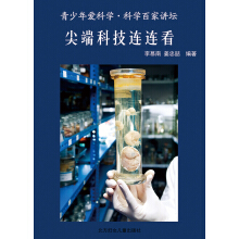 ������ۿƌW(xu��) ���հټ��v������˿Ƽ��B�B��