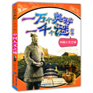 һ�f(w��n)��(g��)�W��һǧ��(g��)�i���Ї�(gu��)����֮�i