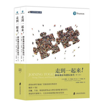 �ߵ�һ����(l��i)��Ⱥ�w��Փ�c�F(tu��n)�(du��)���ɣ���12�棩