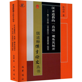 �hĩ���̵� ��� �^����չ�_�������ڡ�̫ƽ��(j��ng)���������렖ע�������ׅ�ͬ�������о�