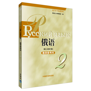 ���Z2 �̌W(xu��)������ �ڴ���Z���ߵȌW(xu��)У�̲� �ڶ�����ӆ�棩