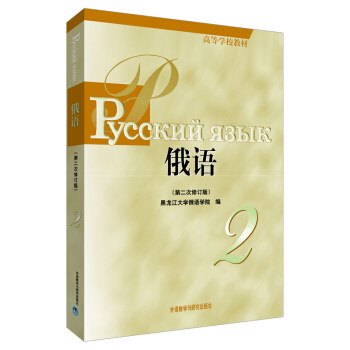 ���Z(y��)2 �ڴ���Z(y��)���ߵȌW(xu��)У�̲� �ڶ�����ӆ�� ��MP3��P(p��n)1����